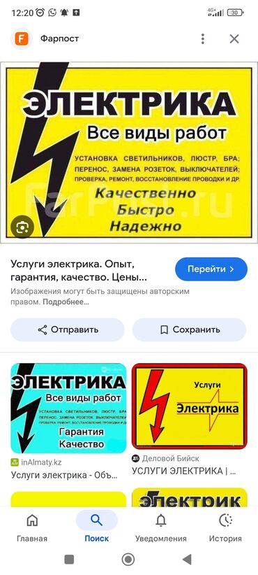 стол для пинг понга цена: Электрик | Установка счетчиков, Установка стиральных машин, Демонтаж электроприборов Больше 6 лет опыта