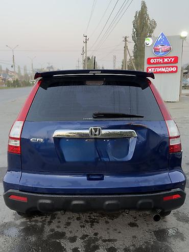 бир: Honda CR-V: 2008 г., 2.4 л, Автомат, Газ, Кроссовер — 7