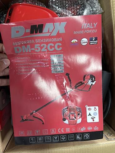 Бензиновая мотокоса D-MAX DM-52CC - Двигатель: 2‑тактный, бензиновый at lalafo.kg Бензиновая мотокоса D-MAX DM-52CC - Двигатель: 2‑тактный, бензиновый