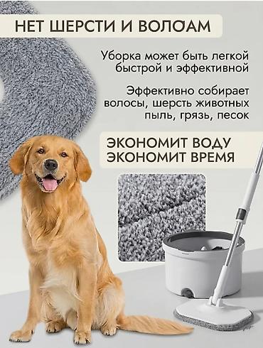 мойщик окон робот: 🔥 УМНАЯ ШВАБРА С РАЗДЕЛЕНИЕМ ЧИСТОЙ И ГРЯЗНОЙ ВОДЫ 🔥+ ПОДАРКИ 🎁 — 5