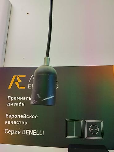 потроны: Подвесные патроны для ламп Aura Electric — серия BENELLI - Тип — 1
