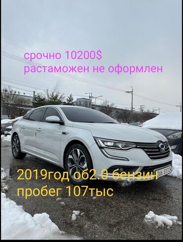 Другие Автомобили: Срочно срочно продаю 🔥🔥 Рено Самсунг см6 кореец 2019год свежепригнон