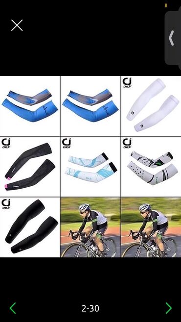 Спецодежда: Солнцезащитные рукава — распродажа последних! 600 сом. Велорукава / — 9