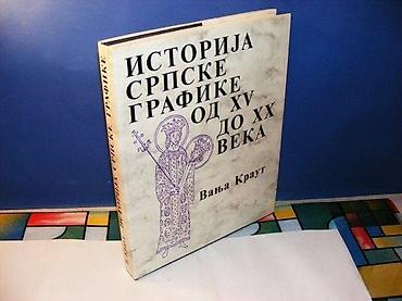 tema: Istorija srpske grafike od XV do XX veka Vanja Kraut Gornji Milanovac — 1