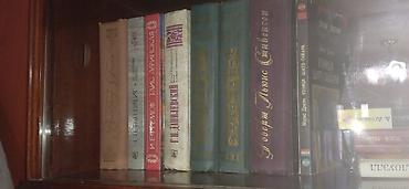 Другие книги и журналы: Распродажа СССР | Книги центральноазиатских авторов Продам издания — 9