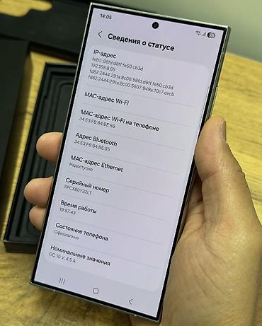 аккумулятор 12в 7а ч: Samsung Galaxy S24 Ultra, 256 ГБ, цвет - Серебристый — 3