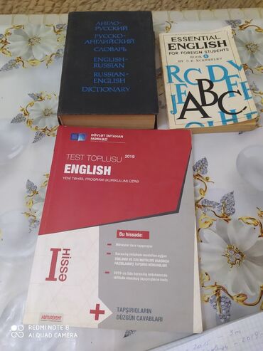 varli ata kasib ata: Книги на русском и азербайджанском языках для прдготовки в вузы