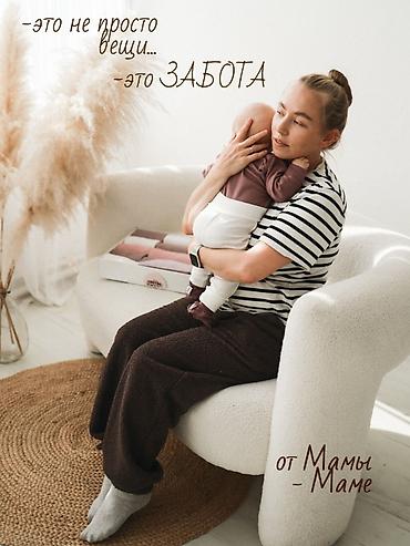 Комплекты одежды: Комплект, цвет - Розовый, Новый — 14