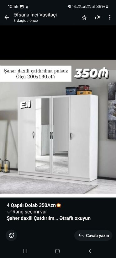 Soyuducu vitrinləri: Düz dolab, Yataq otağı üçün, Quraşdırıla bilən, 4 qapılı