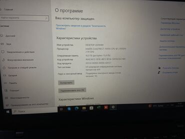 Ноутбуки: Ноутбук, Lenovo, 16 ГБ ОЗУ, Intel Core i7, Б/у, Для работы, учебы