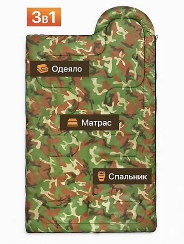 3в1: Спальный мешок 3-в-1, камуфляж 5 градусов - Назначение: одеяло — 3