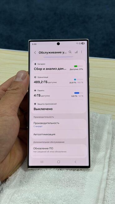 самсунг с10е цена бу: Samsung Galaxy S23 Ultra, Б/у, 512 ГБ, цвет - Белый, 2 SIM