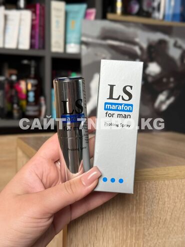приоритет здоровье: Спрей-пролонгатор для мужчин LOVESPRAY MARAFON, 18 г - контроль и