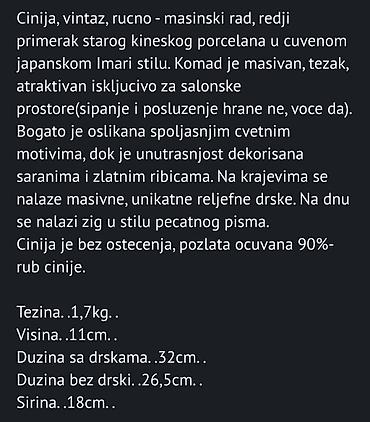 original nike tech: Luksuzna stara kineska cinija u Imari stilu. Sve o ciniji na drugoj — 2