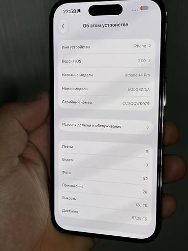 Техника и электроника: IPhone 14 Pro, Б/у, 128 ГБ, Deep Purple, Защитное стекло, Чехол, 78 % — 9