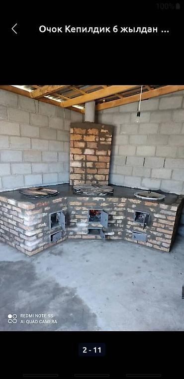 Очок: Мойка, Барбекю, Казаны Доставка, Гарантия, Монтаж Больше 6 лет опыта — 8