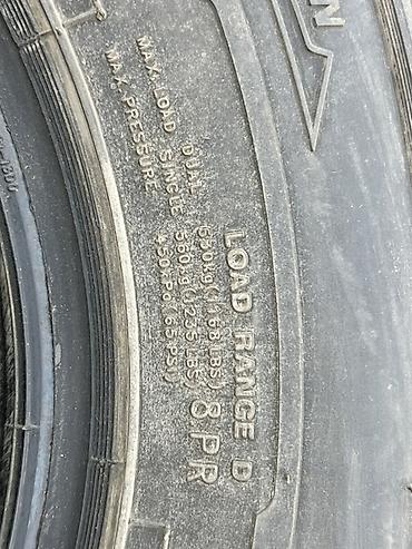с4 2 6: Автомобильные шины для легких коммерческих авто/прицепов — 3