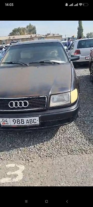 Audi: Audi S4: 1992 г., Механика, Бензин — 1