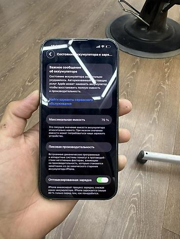 iphone cs max: IPhone 13, зелёный цвет (Green) - Экран 6.1", OLED Super Retina XDR — 3