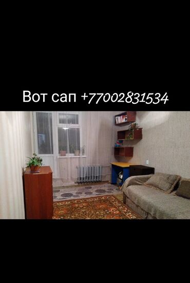 дом на ипатеку: 2 комнаты, 71 м², 1 этаж
