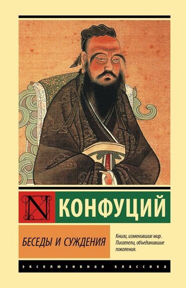 javascript книга: Классика, Орус тилинде, Жаңы, Акылуу жеткирүү, Өзү алып кетүү