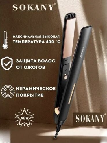 Утюжки для волос: Mobi Center /Моби Центр Плойка-утюжок Sokany SK-1908 — это