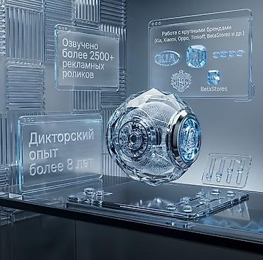 музыкальная студия: Профессиональная озвучка и звуковое оформление под ключ С чем могу — 2