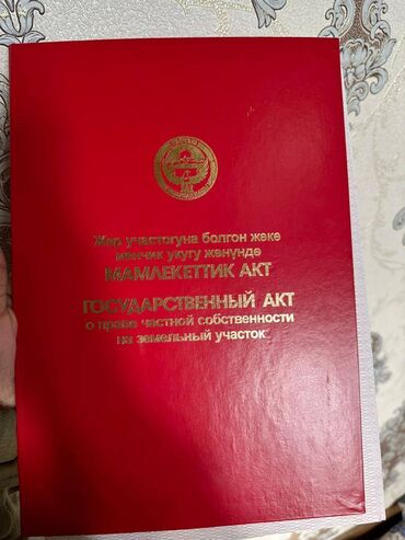 Продажа участков: Продаю участок, с. Ленинское, 5 сот, газ, свет, вода, угловой участок