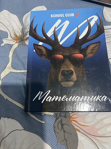 local guide program: SCHOOL CLUB -Книги Кыргызский язык. Продаю 3 книги: Кыргыз тили — 3