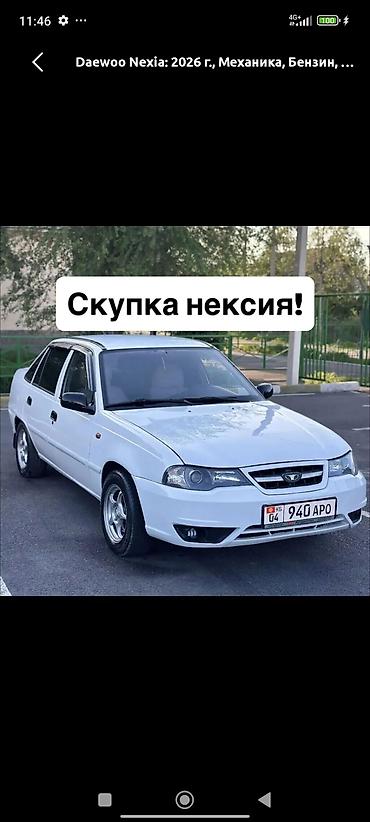 Разборго любой состаяниядагы машинелерди алабыз чала бергиле