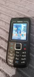 telfunlar: Nokia 6120 Classic, < 2 ГБ, цвет - Черный, Кнопочный