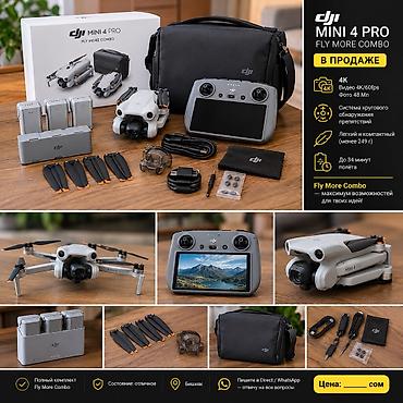 mini 4k: DJI Mini 4 Pro Fly More Combo — ультракомпактный (менее 249 г) — 1