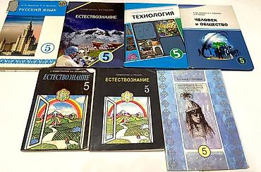 solutions upper intermediate: СРОЧНО ❗ПРОДАМ КНИГИ ПО НИЗКОЙ ЦЕНЕ🔥 КНИГИ С 4 КЛАССА ДО 8, они все — 1