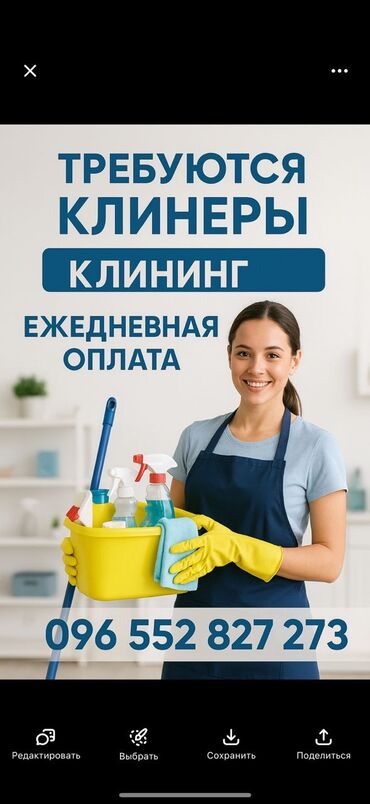 оборудование для кафе бу: Башка адистиктер