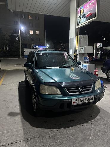 хонда срв старый кузов: Honda CR-V: 1997 г., Кроссовер — 1