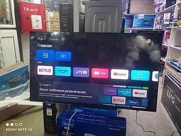 65sue9500: Акция Телевизор - Skyworth 65SUE9500 165 см 65" 4k (google tv) - — 10