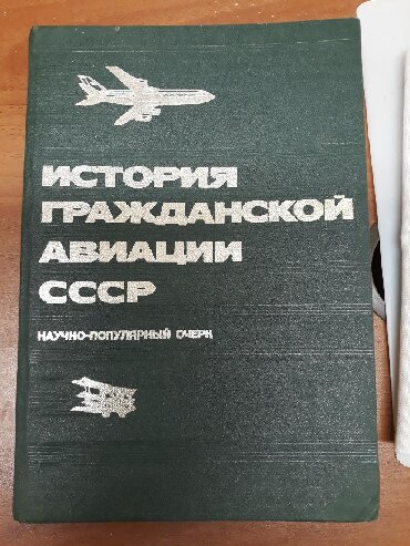 продать старые бумажные деньги 1961 года: Издание 1982 года