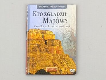 Книжки: СD, жанр - Історичний, мова - Польська, стан - Дуже гарний