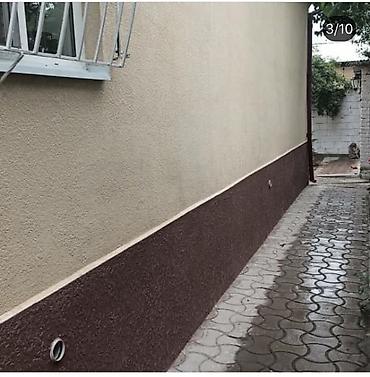 Продажа коттеджей и домов: Продается дом Ак-орго 5соток,120 кВ Газ,канализация центральные,есть — 9