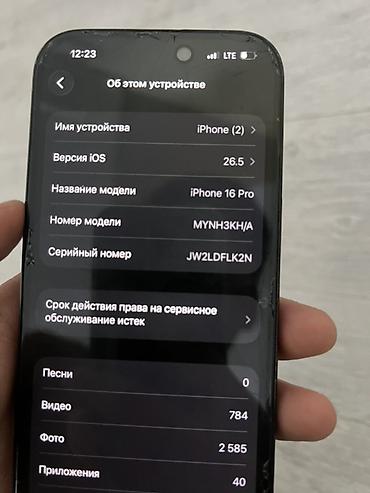 Уюлдук телефондор жана аксессуарлар: IPhone 16 Pro, Колдонулган, 256 ГБ, Кара, 89 % — 2