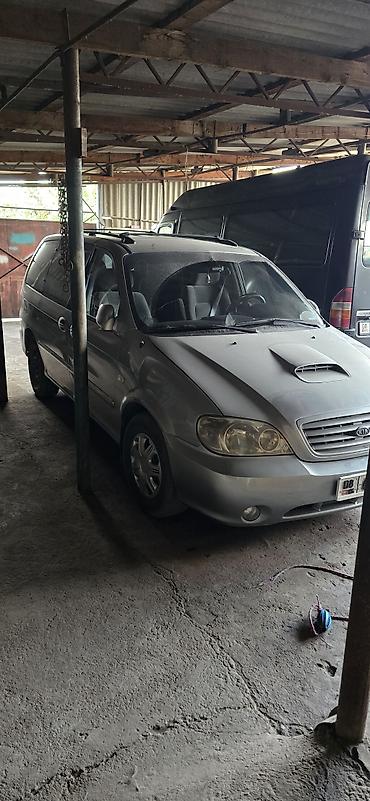 Kia Carnival: 2002 г., 2.9 л, Механика, Дизель, Минивэн — 1