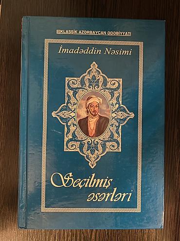 Bədii ədəbiyyat: Nəsimi əsərlər toplusu 1 hissə — 1