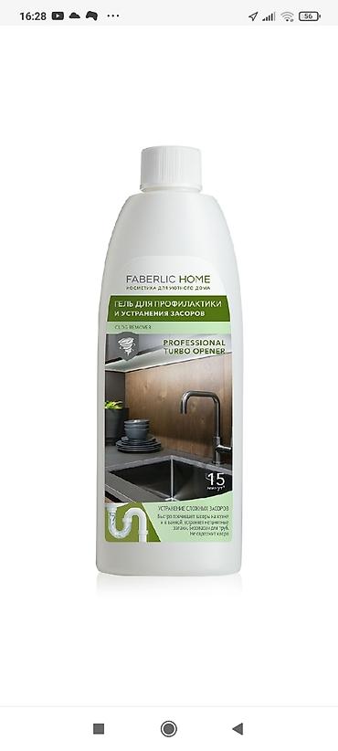 Уход за телом: Шампунь, Гель для душа,Крем для лица крем для рук,крем для ног — 30