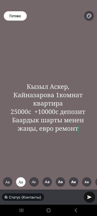 дом на сутки: 1 м², 1 комната
