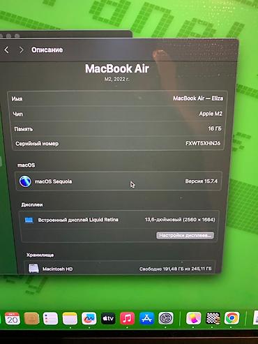 сколько стоит apple watch в бишкеке: Apple MacBook (цвет Space Gray) — компактный ноутбук на чипе Apple — 5