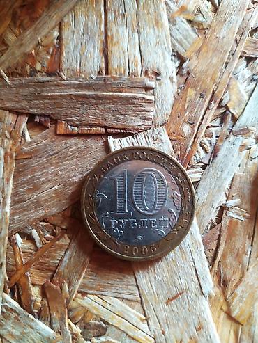Монеты: Старые монеты продаю, отл сост находится в Джалалабаде, модем — 11