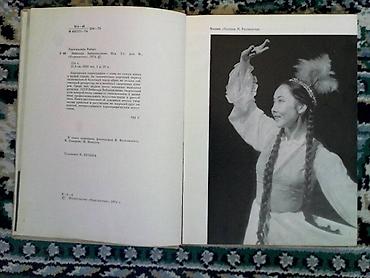 Художественная литература: Срочно продаю книги. Состоянии отличное — 12