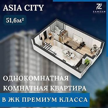 🏙️ Продаётся 1-комнатная квартира в ЖК Asia City! 📍 ЖК Asia City 🏢