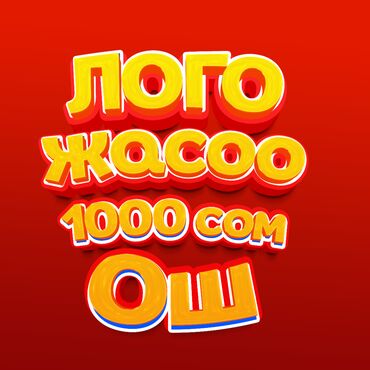 официант ночь: Графика дизайнери