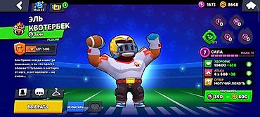 Игры для Nintendo Switch: Аккаунт Brawl Stars Основное: - Путь к славе: 26 054 трофея - Ник — 8